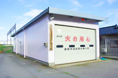 黒部市消防団 村椿分団