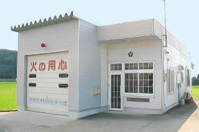 黒部市消防団 若栗分団