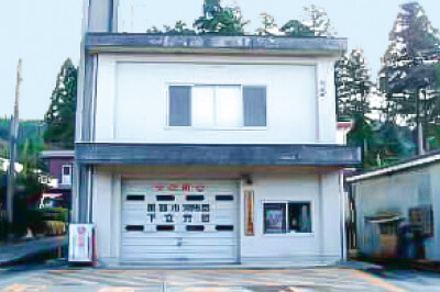 黒部市消防団 下立分団