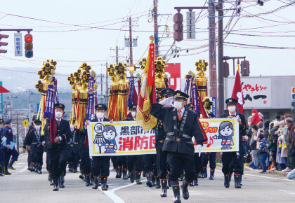 黒部市消防団　出初式
